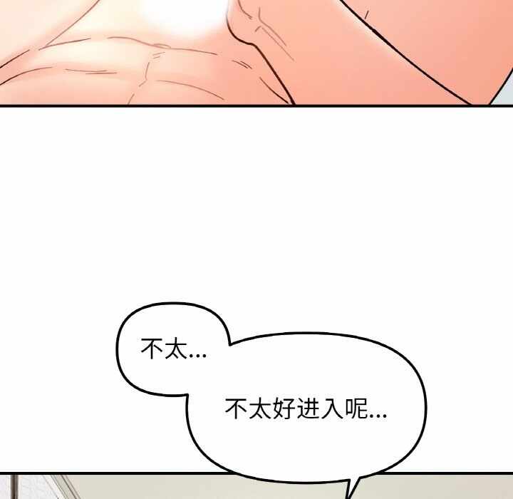第67张