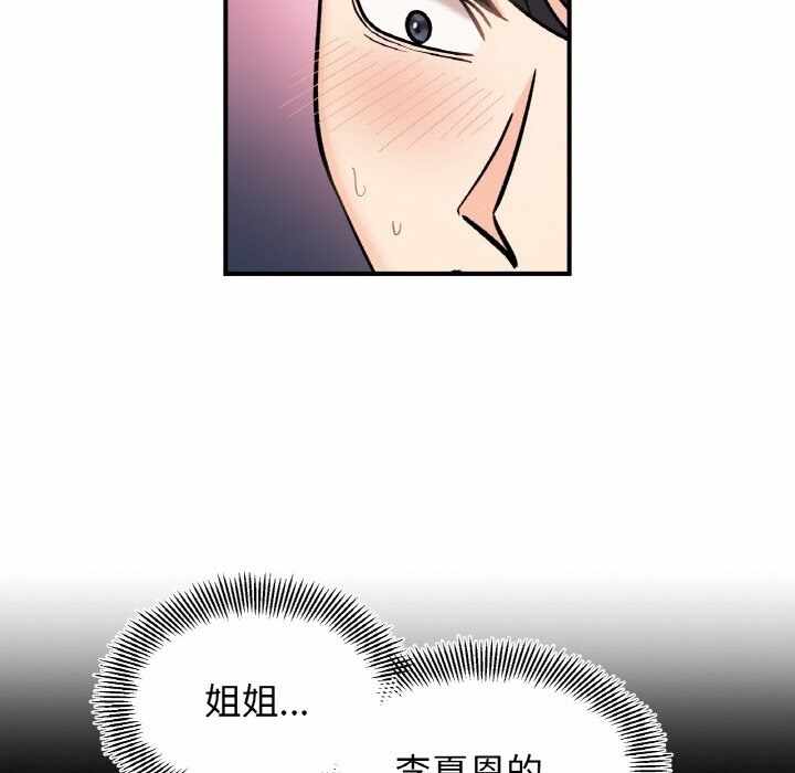第77张