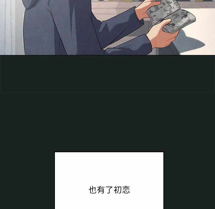 第67张