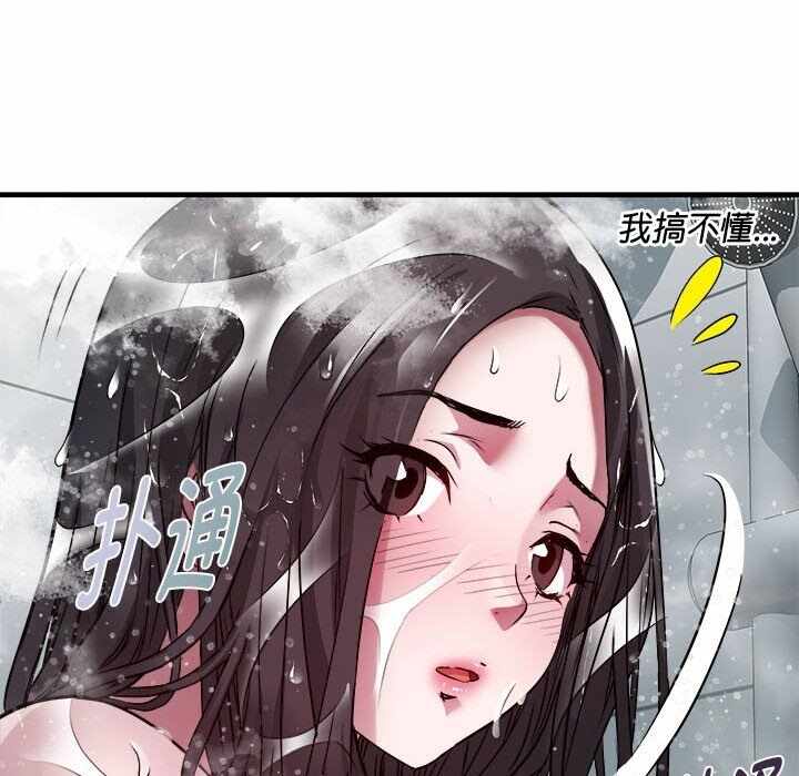 第37张