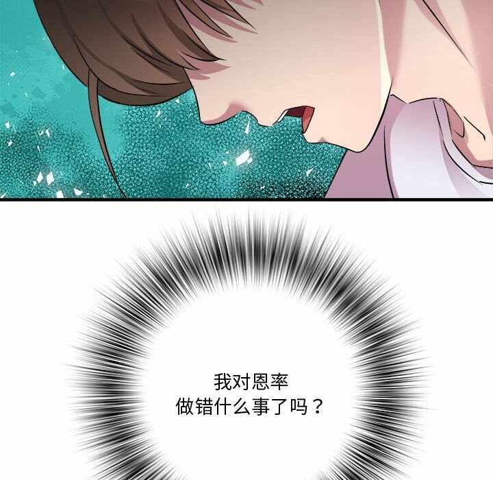 第79张