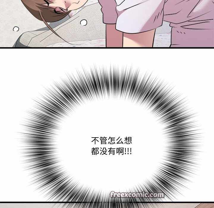 第84张