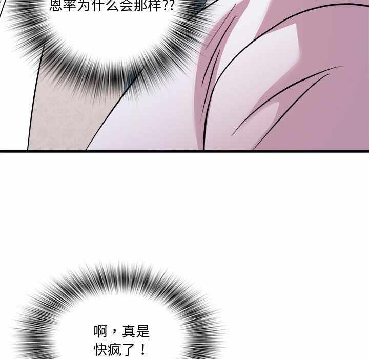 第87张