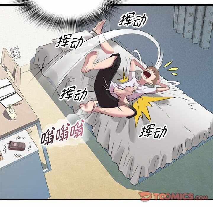 第89张