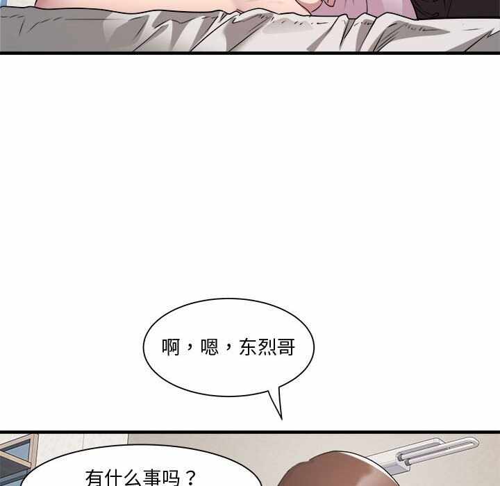 第97张