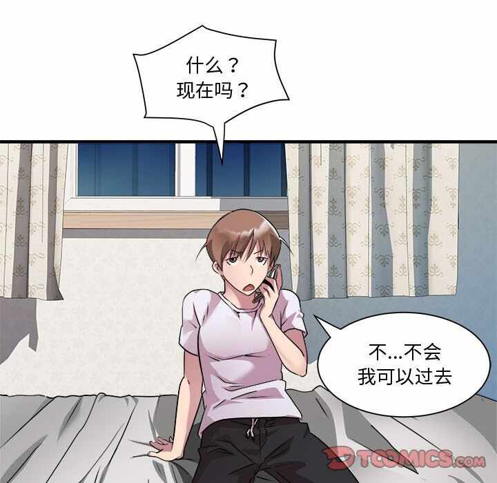第101张