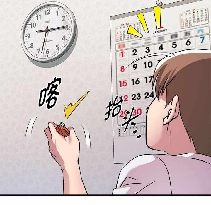 第106张