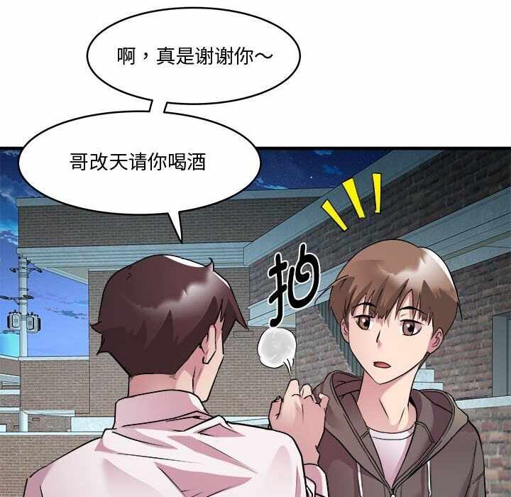 第135张
