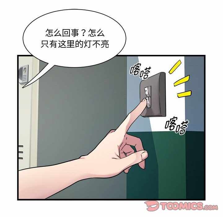 第49张