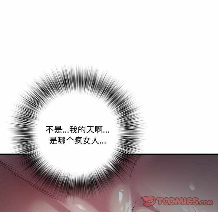 第73张