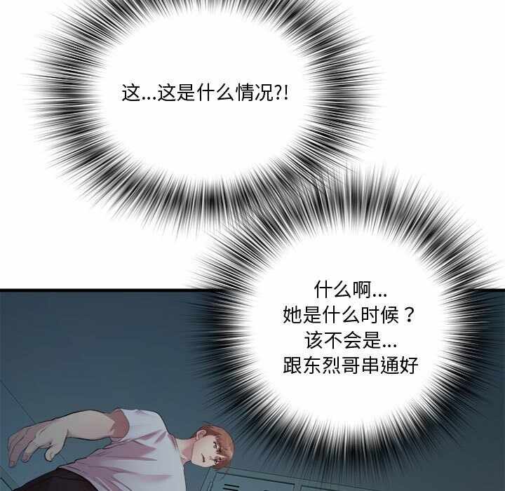 第88张