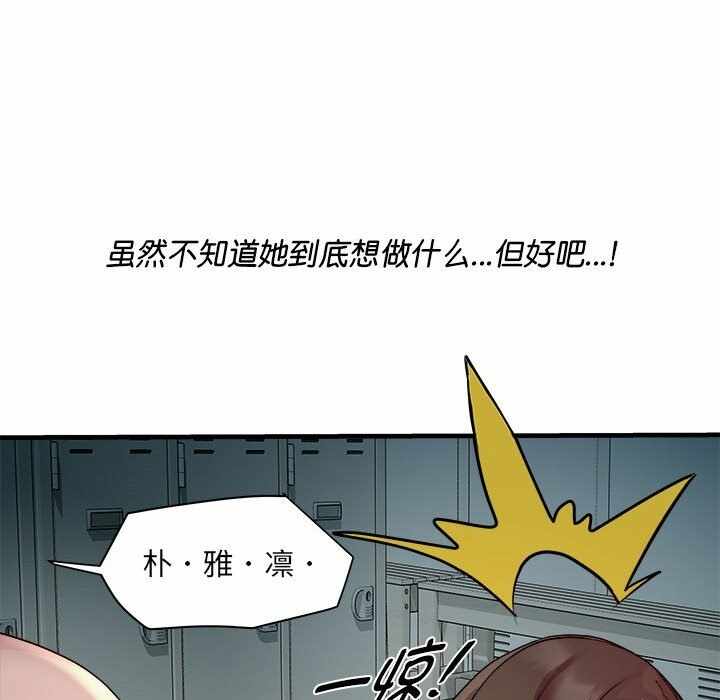 第105张