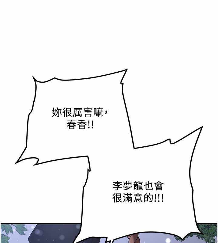 第153张
