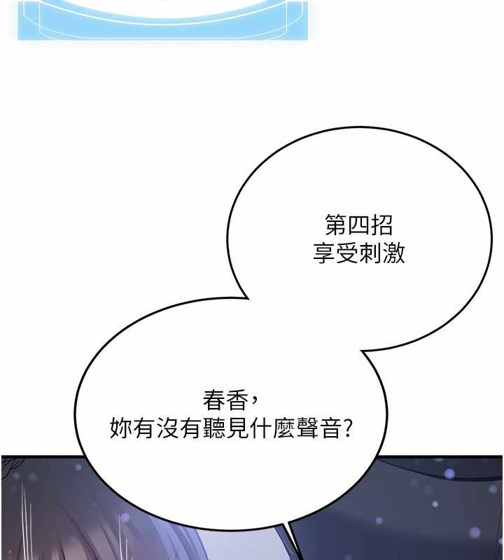 第148张