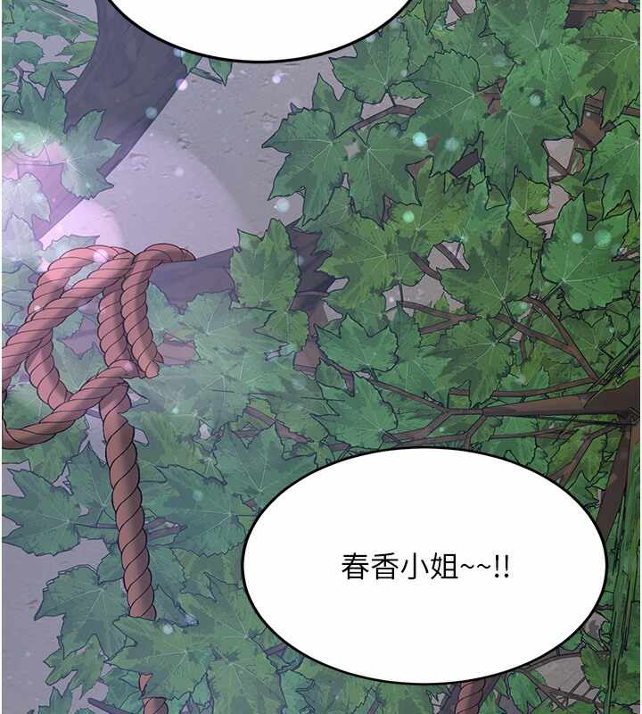 第151张