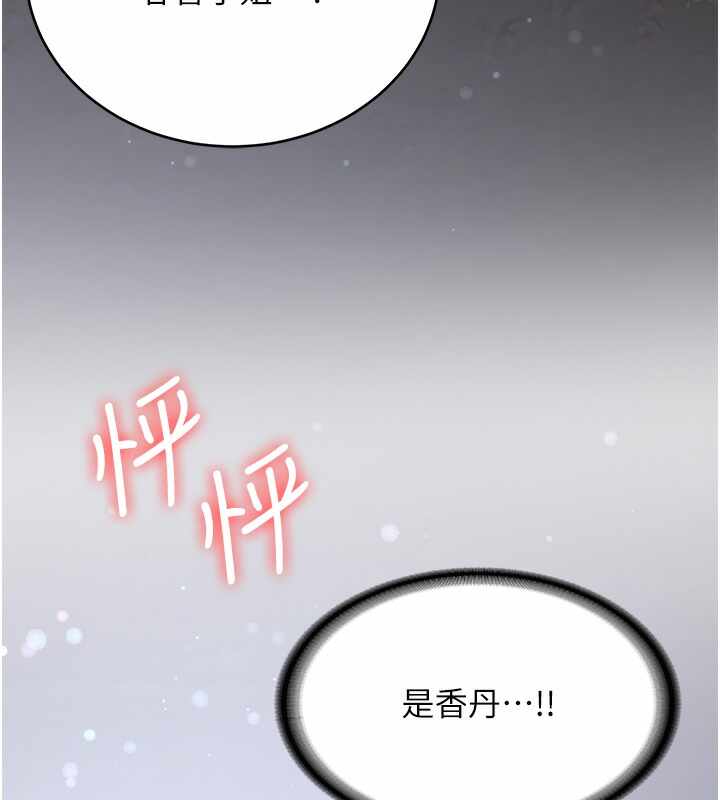 第156张