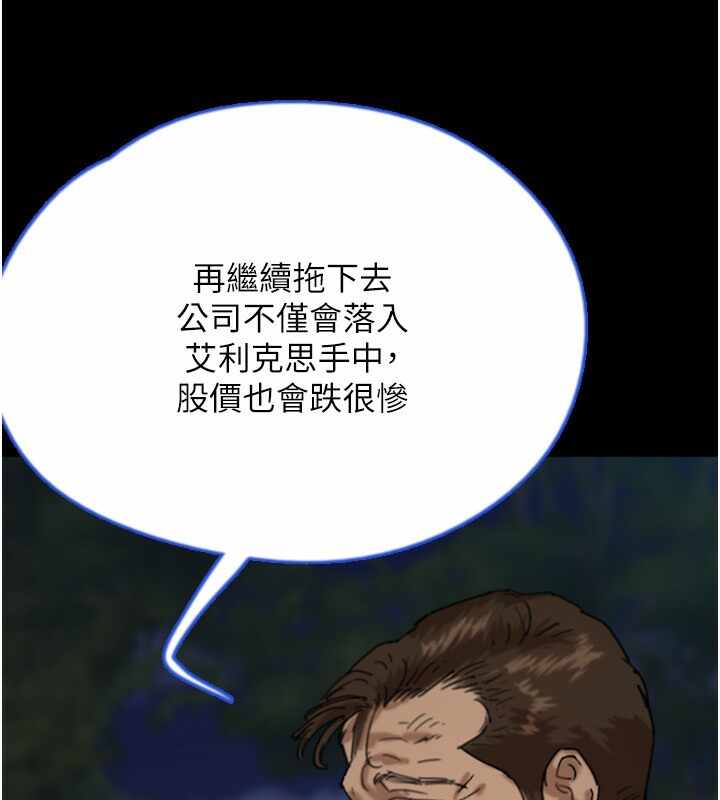 第32张