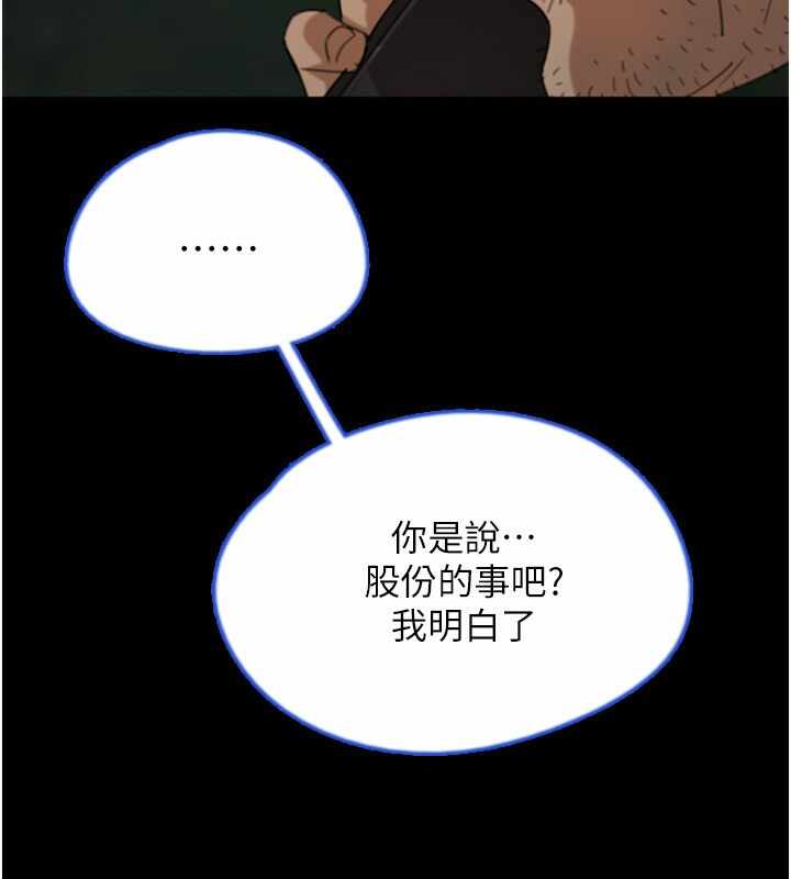 第36张