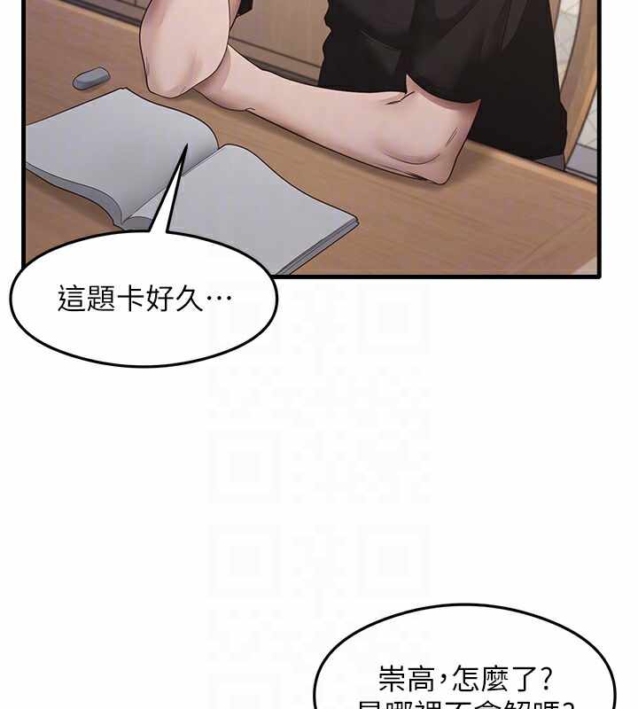第68张
