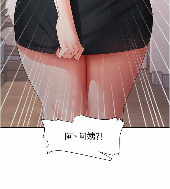 第81张