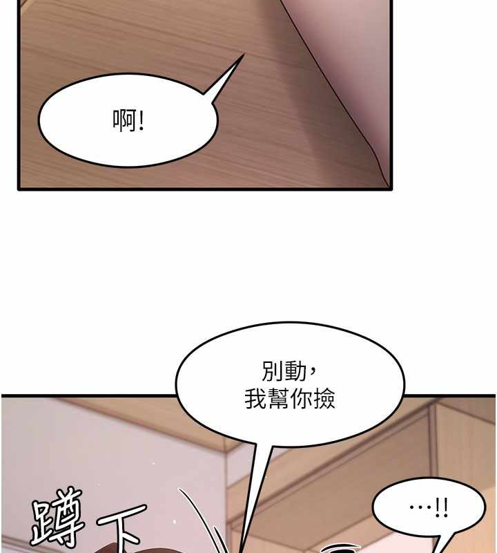 第8张