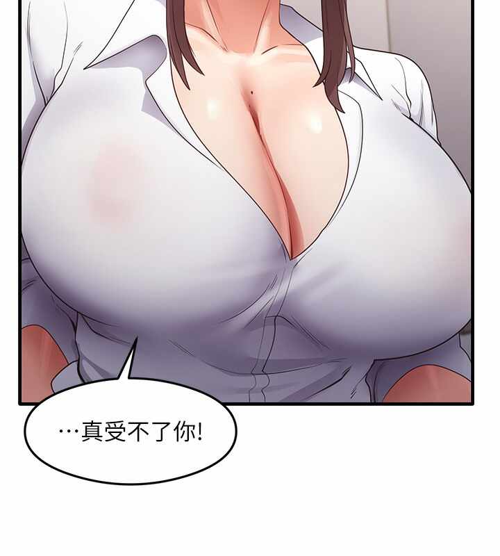 第36张