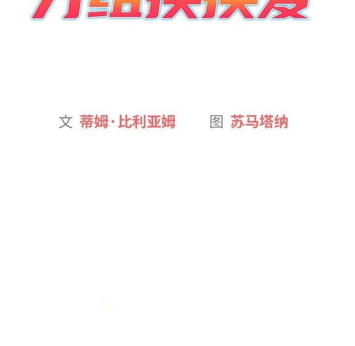 第121张