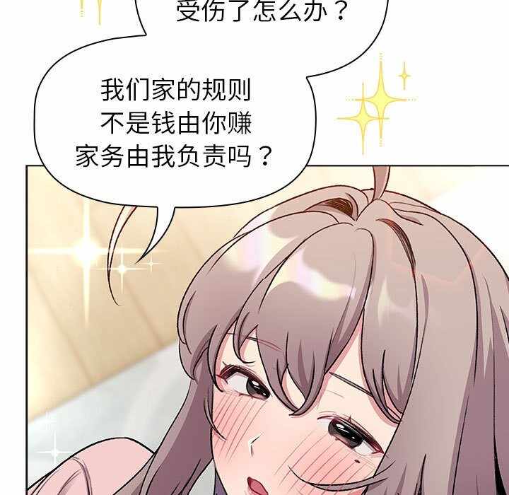 第108张