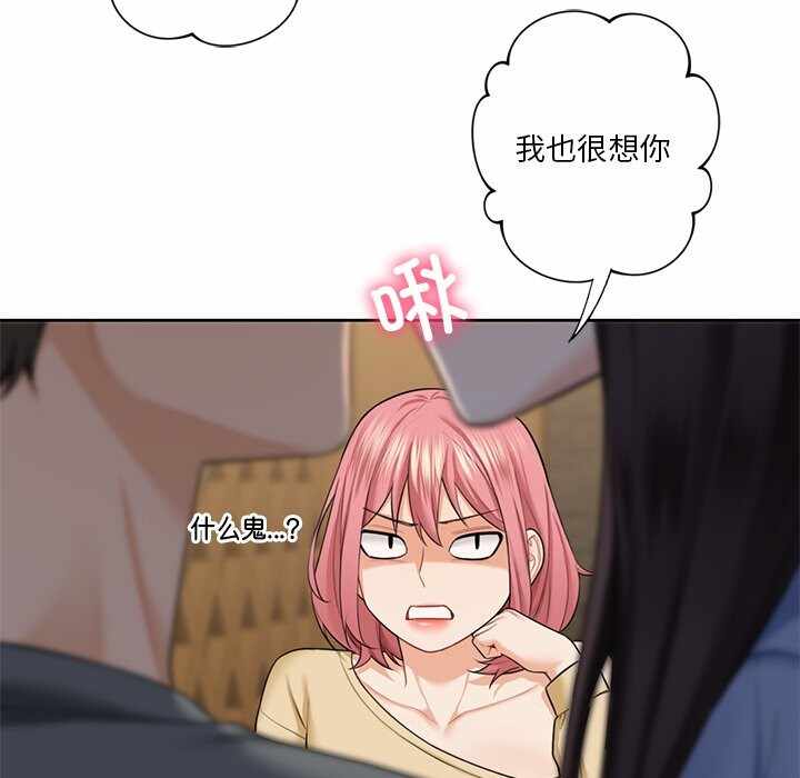第67张