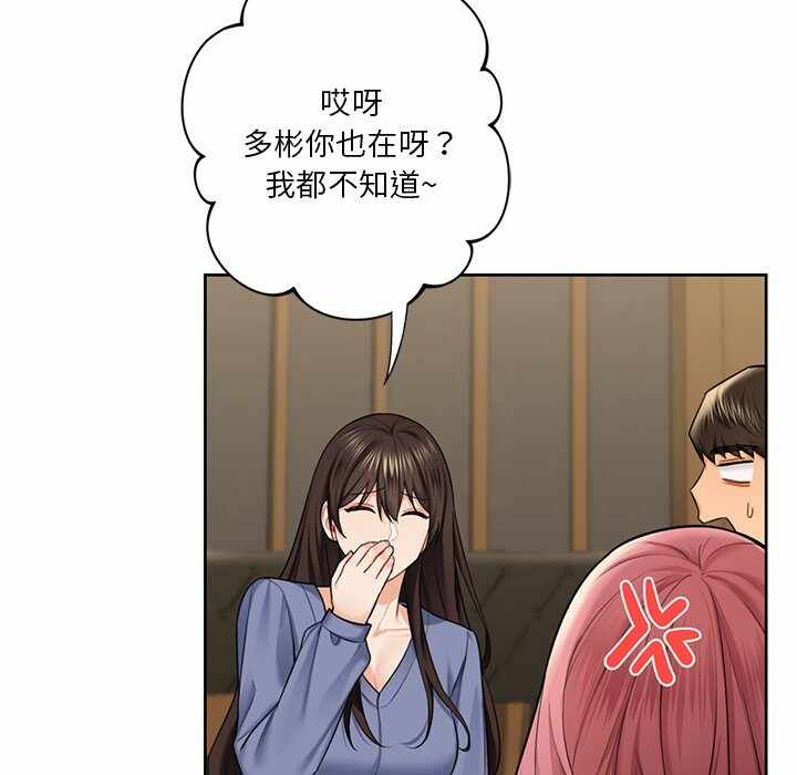 第75张