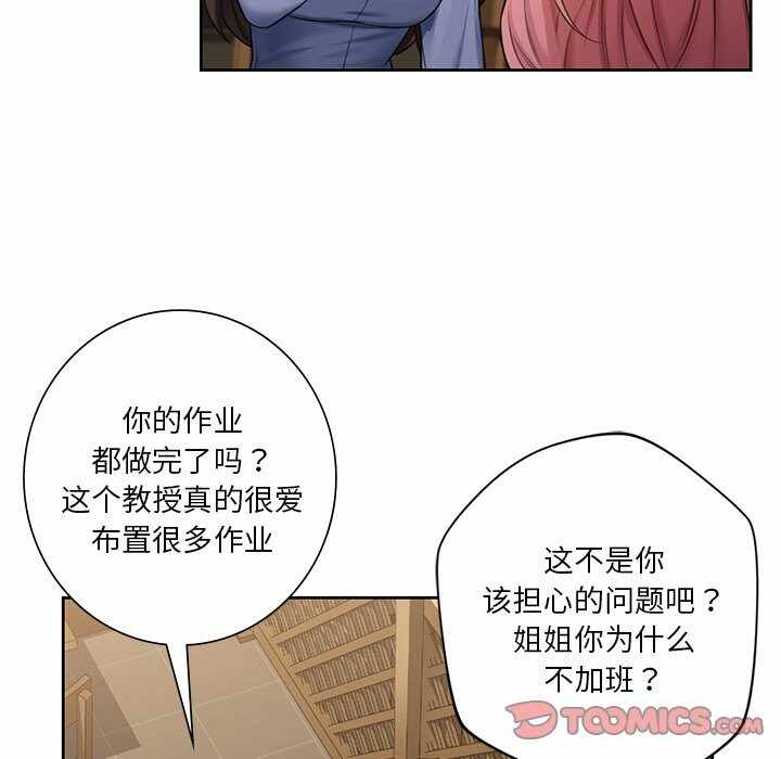 第77张