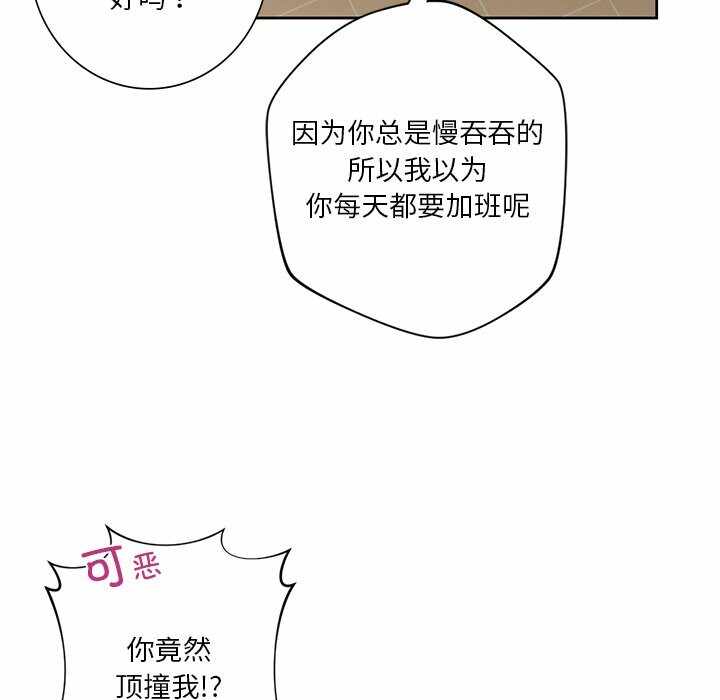 第81张