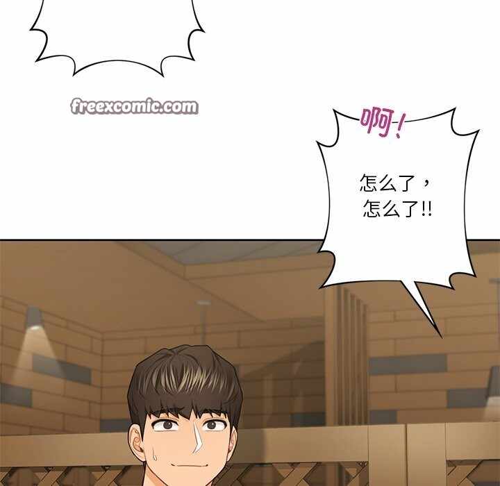 第84张