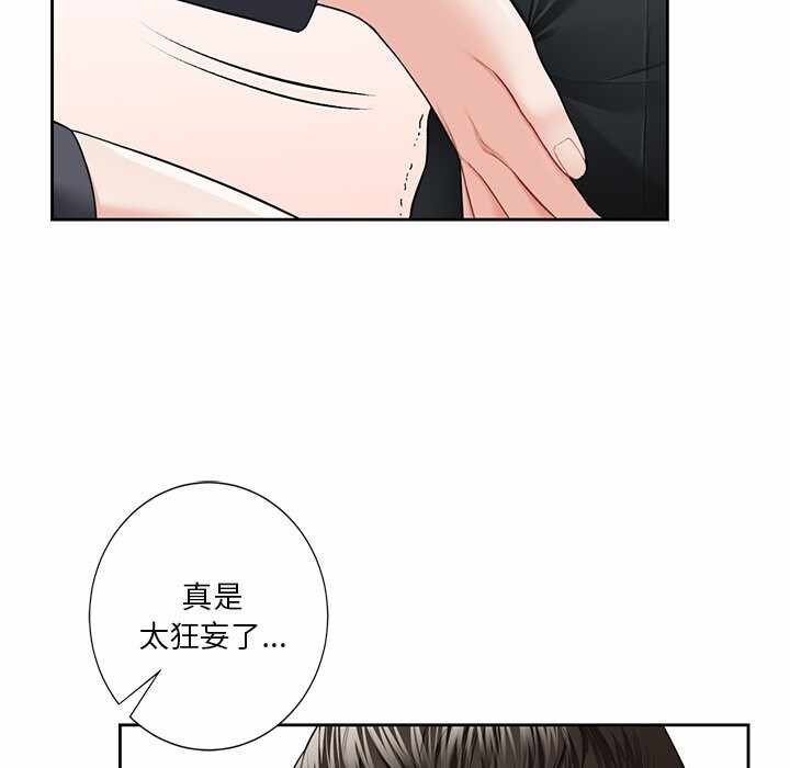 第76张