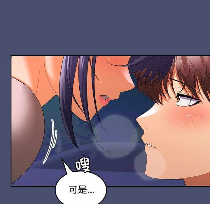 第70张