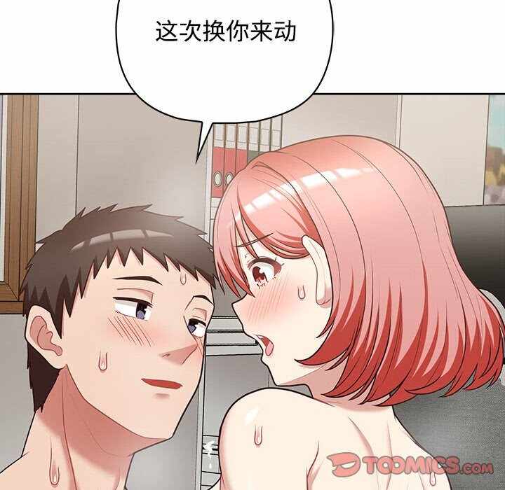 第54张