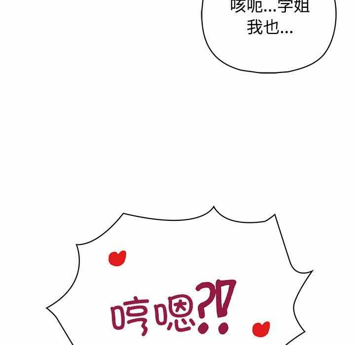 第119张