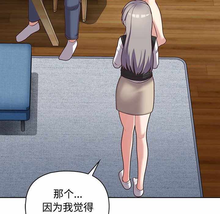 第76张