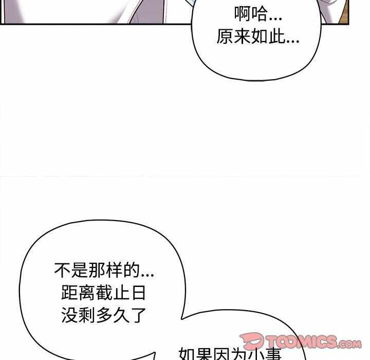 第86张