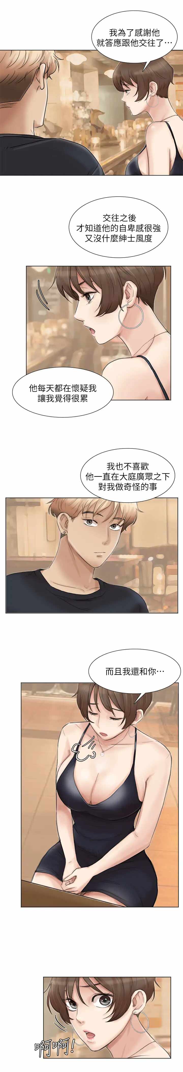 第15张