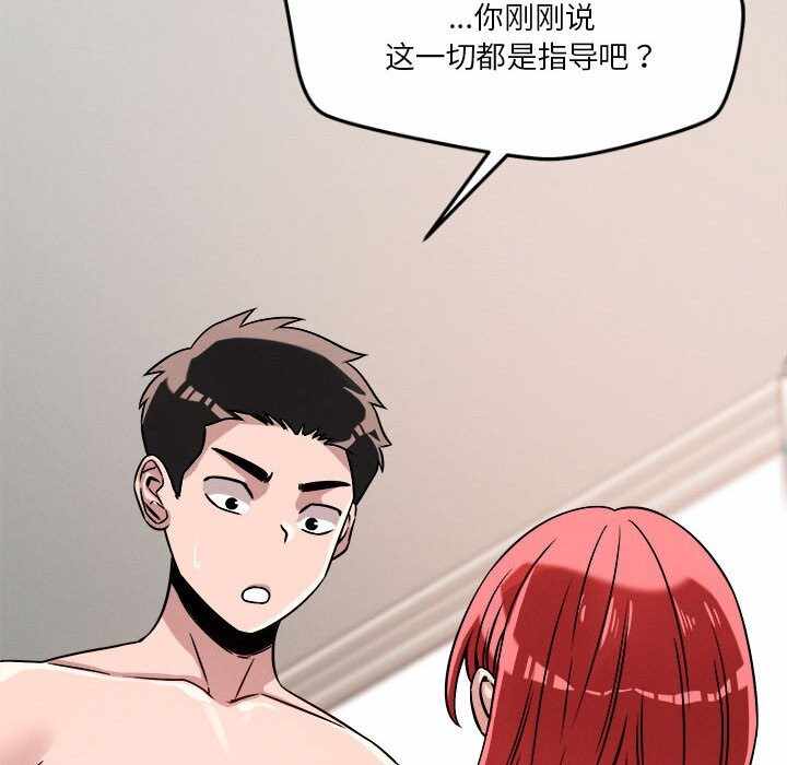 第56张