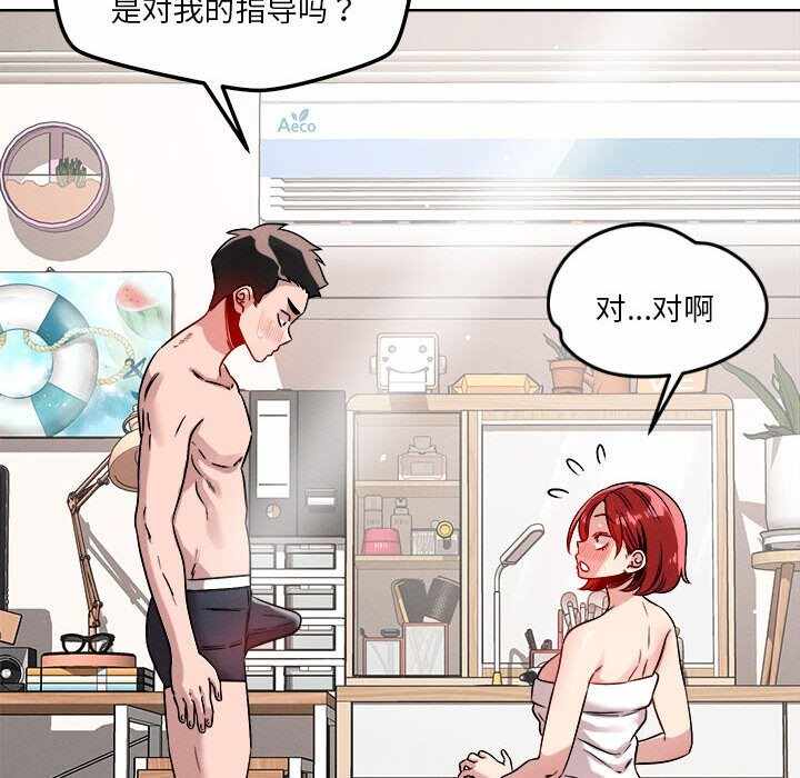 第69张