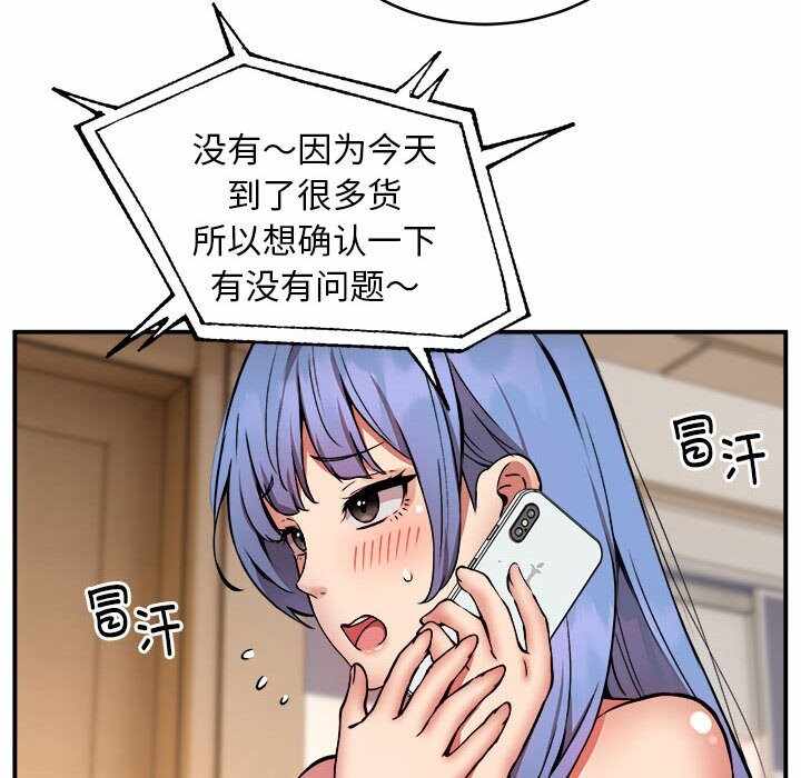 第46张