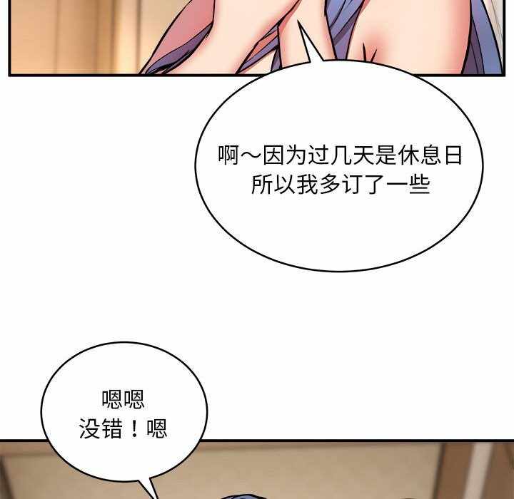 第48张