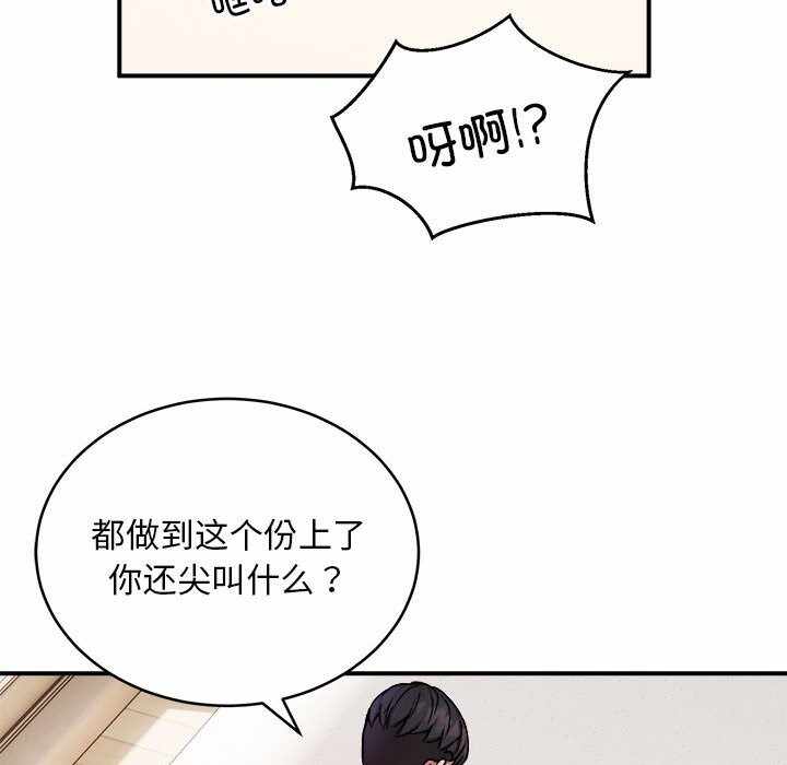 第104张
