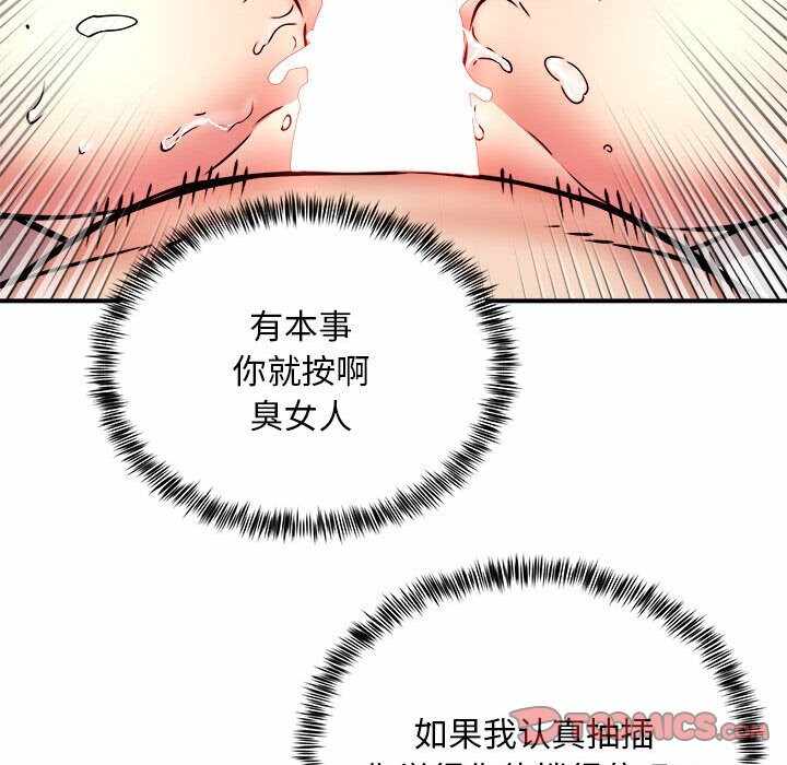 第49张