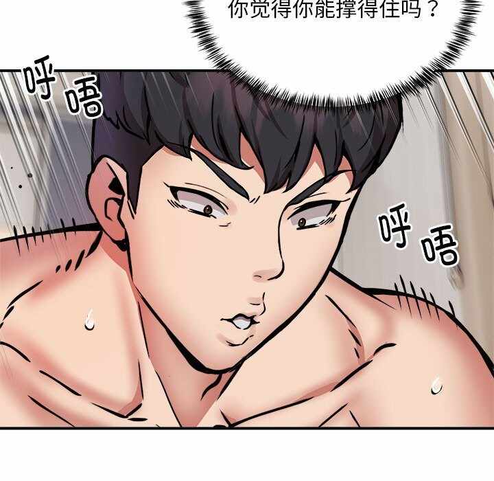 第51张