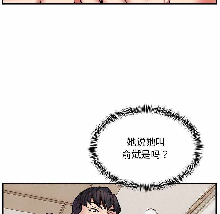 第76张