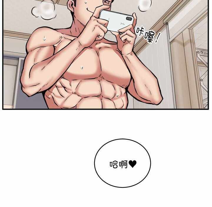 第77张