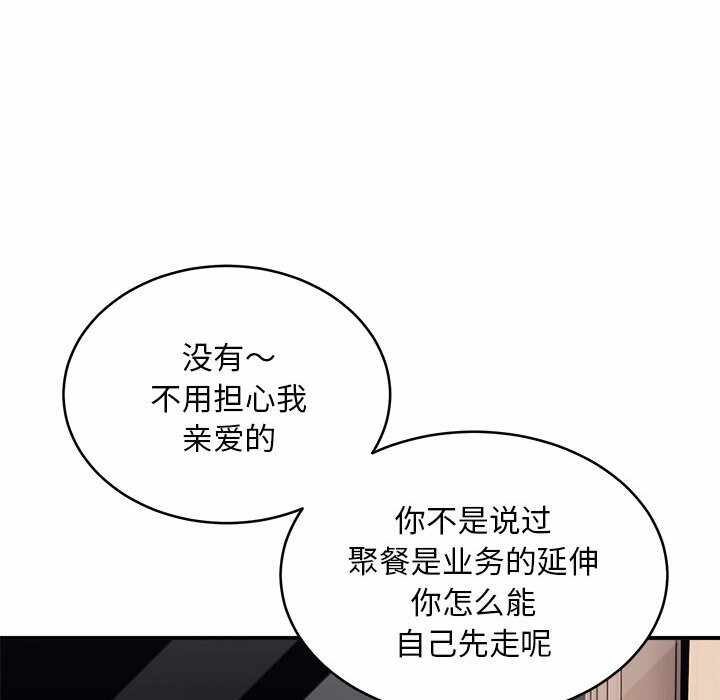 第102张
